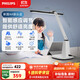 飛利浦（PHILIPS）閱讀護眼臺燈自營(yíng)家用全光譜國AA級學(xué)生兒童學(xué)習防藍光A1國家補貼