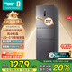 海信252升一級節(jié)能小冰箱小型無霜冰箱家用節(jié)能三開門家電國家補(bǔ)貼20%以舊換新BCD-252WYK1DPUJ