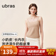 ubras虞書欣同款25年新無尺碼小奶皮吊帶背心女款外穿無袖掛脖 隱形膚色（原膚裸） 均碼 適合90-130斤/A-C杯