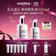 希思黎（Sisley）全能乳液125ml官方正品曬后修護(hù)補(bǔ)水保濕護(hù)膚品禮盒套裝生日禮物