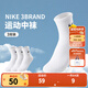 NIKE  3BRAND 耐克男女中長(cháng)襪3雙裝2025夏季新款青少年運動(dòng)襪子 亮白 10歲以上 9/11 【適合38碼以上】