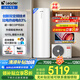 海爾（Haier）空氣能熱水器300升雙變頻家用大容量空氣源熱泵熱水器 智能預約速熱恒溫80度高溫國家補貼LeaderQ5 300L 雙變頻一級節能/0元安裝/Leader