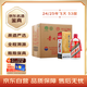 茅臺 飛天 醬香型白酒 53度 500ml *6整箱裝 24/25年隨機【名酒鑒真】