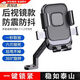 OEMG電動(dòng)車(chē)手機支架車(chē)載摩托車(chē)電瓶自行車(chē)導航防震外賣(mài)騎手固定專(zhuān)用 電動(dòng)車(chē)手機支架【后視鏡款】 一秒取放/自動(dòng)防震/鎖死