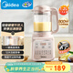 美的（Midea）破壁機家用全自動(dòng)靜低音豆漿機料理榨汁機1.2L小型2-3人免洗輔食機果汁機800W雙豆漿模式 PB50T16