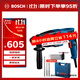 博世（BOSCH）電錘電鉆電鎬三合一2公斤輕型家用電錘 GBH220鉆頭附件工具箱套裝