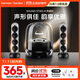 哈曼卡頓水晶四代 家庭影院音響 水晶4代桌面音箱 電視電腦音響 禮物氛圍音響 Soundsticks4黑色