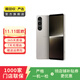 索尼 Xperia 1 V 二手手機 顏色內存參考質(zhì)檢報告 內存參考質(zhì)檢報告