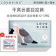LOVEKINS澳洲lovekins紙尿褲拉拉褲超薄透氣秒吸男女通用/嬰兒尿不濕 XL32片 拉拉褲