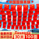 舒星30米/8號國慶節小國旗串旗中國小紅旗五星紅旗吊旗彩旗串連裝飾氛圍布置店鋪教室街道懸掛小旗幟