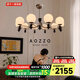 奧朵 AOZZO復古客廳吊燈新款vintage中古風(fēng)大廳燈2025新款高級感中山燈具 黑色 10頭【智能款】 100W