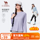 駱駝（CAMEL）長(zhǎng)袖速干T恤女跑步健身圓領(lǐng)運(yùn)動(dòng)上衣 C25CAVL6001 粉紫 L