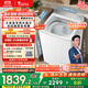 小天鵝（LittleSwan）波輪洗衣機全自動(dòng) 12公斤大容量 小烏梅輕奢版【TB12VE20DW】水魔方防纏繞 家電國家補貼20%