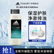 阿迪達斯 （adidas）男士沐浴露香氛留香活力觸發(fā)運動(dòng)系列留香沐浴洗澡浴液 [戶(hù)外神器]磨砂凈澈250ml