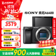 索尼（SONY）A6500 A6400 A6000 ZVE10半畫(huà)幅二手微單相機 99新索尼 A6400【默認黑色，銀+100】 單機身 標配【無(wú)內存卡等配件，套餐更劃算】 99成新