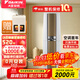大金空調 (DAIKIN) 新一級能效 3匹  帕蒂能 大金機王  高端變頻冷暖靜音舒適立柜式空調 3匹 一級能效 FVXF172WC-W 白色