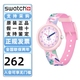 斯沃琪（Swatch）FlikFlak（飛菲）瑞士?jì)和直硇W(xué)生男女防水石英腕表情人節禮物 幻彩藝術(shù)家ZFPNP142