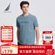 諾帝卡（NAUTICA）【商場(chǎng)同款】男裝夏季款柔軟透氣短袖圓領(lǐng)套頭T恤男TO3105 藍色41H（231） XL