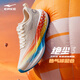 鴻星爾克絕塵3男鞋碳板跑鞋馬拉松競速專(zhuān)業(yè)跑步鞋訓練春季新款減震運動(dòng)鞋 微晶白（熱氣球配色） 41 【高性?xún)r(jià)比】