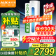 奧克斯（AUX）空調立式柜機 大2匹/3匹新一級能效變頻冷暖 大出風(fēng)口自清潔 家用客廳商鋪圓柱空調柜機  以舊換新 大2匹 一級能效 變頻冷暖