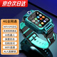 小天才酷蓋【5G微信全功能】全網(wǎng)通智能兒童電話(huà)手表可翻蓋旋轉雙攝視頻通話(huà)GPS精準定位防水小學(xué)初高中生 經(jīng)典綠(視頻通話(huà)+多重精準定位+游泳防水)