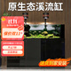 森森（SUNSUN）原生態(tài)溪流缸魚(yú)缸造景家用原生缸客廳超白玻璃底濾魚(yú)缸包安裝 靜謐黑-豪華款（黑金筒燈）升級雙重滴濾盒 1米長(cháng)47.6cm寬40cm缸高+85cm柜高