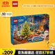 樂(lè )高（LEGO）積木拼裝城市系列60475 2025圣誕倒數日歷男孩兒童玩具生日禮物