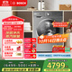 博世（BOSCH）6系活氧 智能投放 99.99%除菌除病毒 云朵白衣物護理中心 變頻洗衣機 XQG100-WGA254D80W