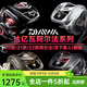 達億瓦（DAIWA）20/21/22款水滴輪SV阿爾法ALPHAS AIR銀溪微物輪月下美人路亞漁輪 21款阿爾法-7.1速比 左手型