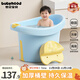 世紀寶貝（babyhood）維尼浴桶 兒童泡澡桶 寶寶加厚洗澡盆 嬰兒游泳桶贈浴凳 304藍