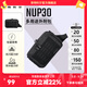 奈特科爾（NITECORE）nup30多功能molle擴展斜跨包 NUP30黑色
