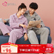 都市麗人睡衣女套裝情侶加厚翻領(lǐng)刺繡米粒絨珊瑚絨寬松家居服2H2107