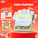 洪恩學(xué)練早教學(xué)習機幼小銜接小學(xué)一二年級3-8歲男女孩生日開(kāi)學(xué)禮物