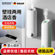 颯望德國香薰機自動(dòng)噴香家用室內持久臥室香氛噴霧空氣清新劑廁所 【智能香薰機】綠色+1瓶香水+數據線(xiàn) 【希爾頓】酒店香