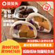 蒸籠頭五谷豐登饅頭200g*2袋共4塊 兒童半成品營(yíng)養早餐 速食粗糧饅頭