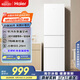 海爾（Haier）216升三開(kāi)門(mén)中門(mén)軟冷凍宿舍租房客廳家用小冰箱小型小巧不占地節能省電低音運行BCD-216LHC3E0WV