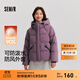 森馬（Semir）輕松羽絨|羽絨服女寬松連帽面包服時(shí)尚冬防潑水防風(fēng)外套百搭 深紫紅（灰鴨絨）70542 S