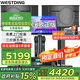 威斯?。╓ESTDING）108家庭ktv音響套裝唱歌全套設備家庭影院家用卡拉ok點(diǎn)歌機一體機音箱 【尊享套裝】108旗艦版+393+K4S+T9