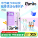 usmile笑容加 兒童電動(dòng)牙刷T10 青少年專(zhuān)用 生日禮物送男女朋友 適用9-18歲 會(huì )唱歌七夕節情人節開(kāi)學(xué)禮物 T10星辰紫【藍牙鏈接+音樂(lè )陪伴】