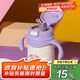杯具熊（BEDDYBEAR）兒童保溫杯帶手柄吸管兒童水杯316不銹鋼寶寶學(xué)飲杯子400ml咕咕兔