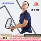 迪卡儂運動(dòng)T恤速干網(wǎng)球polo衫翻領(lǐng)短袖寬松透氣網(wǎng)球服男-702397