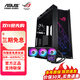 華碩ROG GX601S太陽(yáng)神 全塔側透明玻璃游戲機箱 吹雪RO姬主題機箱 支持來(lái)圖定制 OP DIYA 太陽(yáng)神601+龍神3代360 EXTREME