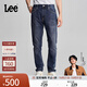 Lee商場(chǎng)同款709修身錐形中藍色男牛仔褲潮LMB2467093XA 中藍色 33