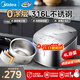 美的電飯煲0涂層電飯鍋家用4升 316L不銹鋼內膽 多功能微壓智能預約無(wú)涂層電飯煲2-3-4-5-8人 【母嬰級不銹鋼內膽】 4L