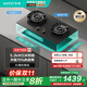 華帝（VATTI）【小飛碟x小飛翼】（官方補貼20%）家用5.2kw燃氣灶三環(huán)i10309臺嵌煙灶聯(lián)動(dòng)套裝煤氣雙灶 【70%高熱效率+聯(lián)動(dòng)】 i10309L黑天然氣
