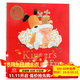 小狗奇普的平安夜 英文原版繪本 Kipper‘s Christmas Eve 平裝 廖彩杏書(shū)單 獲斯馬爾蒂斯獎 兒童啟蒙認知幼少兒圖書(shū)英語(yǔ)圣誕節主題