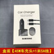 三星（SAMSUNG）45W車(chē)載原裝充電器S25+ S24+ S23Ultra S24Ultra S25Ultra點(diǎn)煙器 三星原裝45W【車(chē)充+1米】盒裝