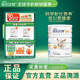 佳貝艾特營(yíng)嘉荷蘭原裝進(jìn)口高鈣富硒配方成人 青少年 羊奶粉（會(huì )員專(zhuān)享） 高鈣富硒800g