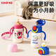 COOKSS奧特曼嬰兒保溫杯小月齡寶寶保溫奶瓶一歲兒童吸管水杯學(xué)飲杯外出