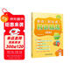外研社 三年級下冊 英語(yǔ)新標準精講精練（智慧版 附掃碼音頻、跟讀測評、視頻微課）外研版教材配套同步講解練習